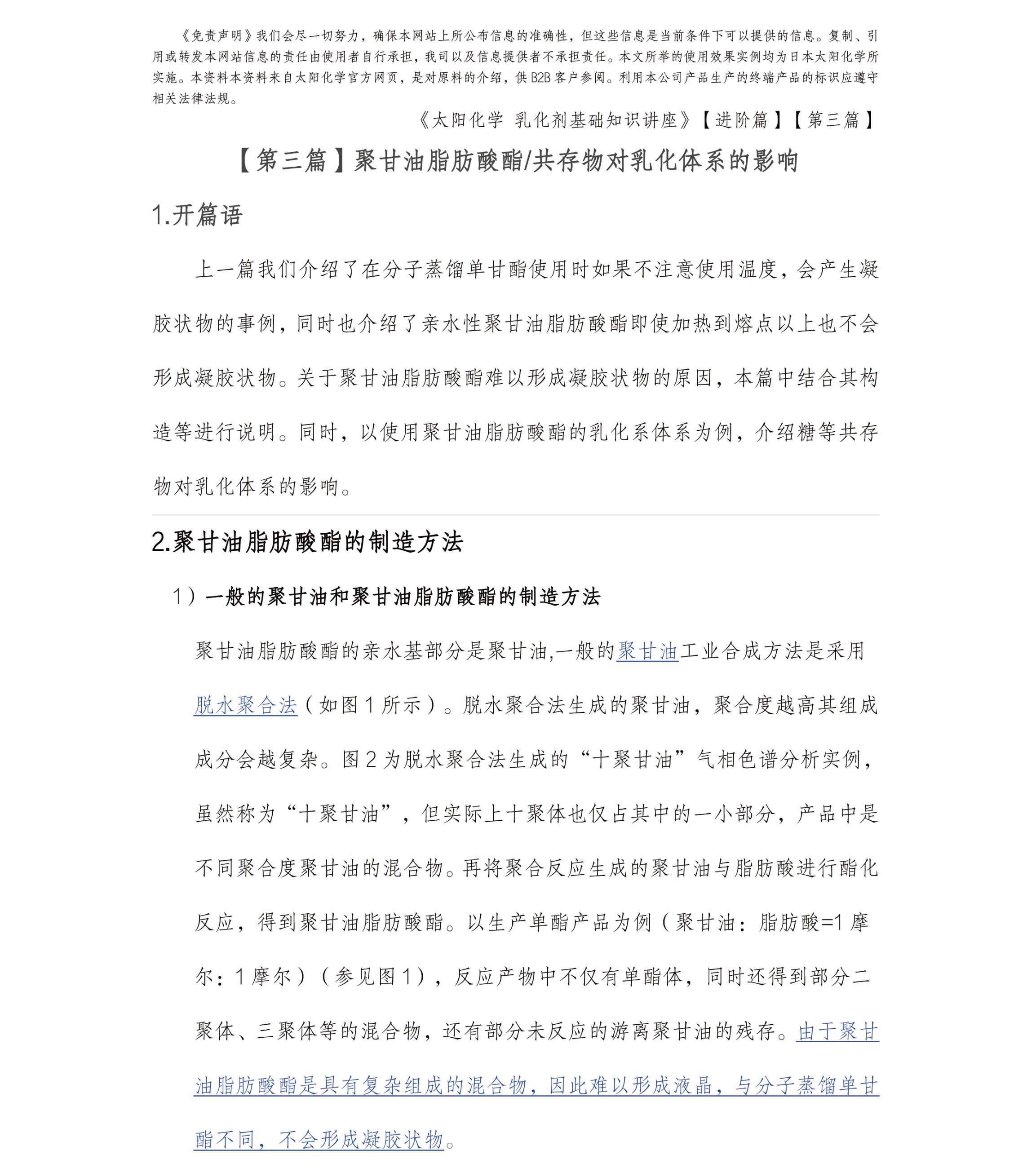 圖片關鍵詞